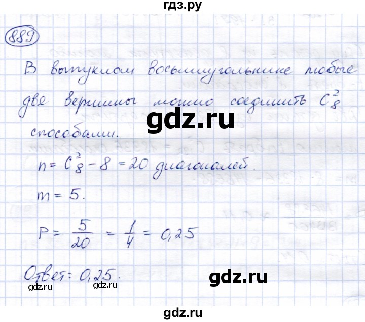 ГДЗ по алгебре 9 класс Солтан   упражнение - 889, Решебник
