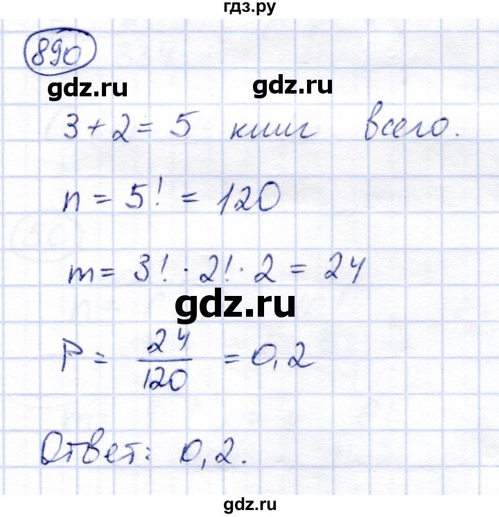 ГДЗ по алгебре 9 класс Солтан   упражнение - 890, Решебник