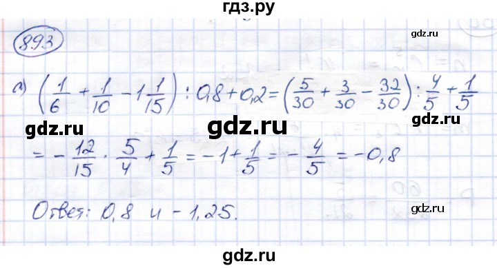 ГДЗ по алгебре 9 класс Солтан   упражнение - 893, Решебник