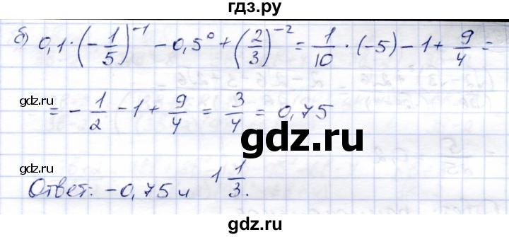 ГДЗ по алгебре 9 класс Солтан   упражнение - 893, Решебник