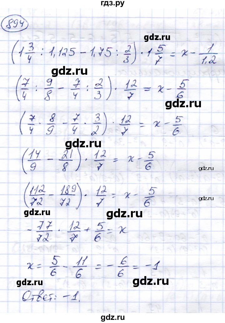 ГДЗ по алгебре 9 класс Солтан   упражнение - 894, Решебник