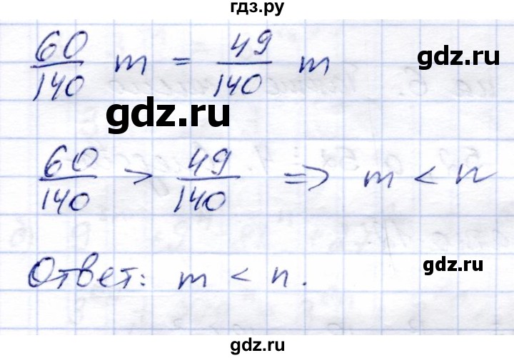 ГДЗ по алгебре 9 класс Солтан   упражнение - 897, Решебник
