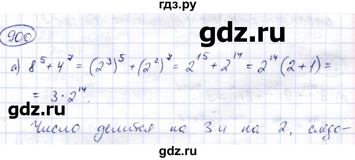 ГДЗ по алгебре 9 класс Солтан   упражнение - 900, Решебник