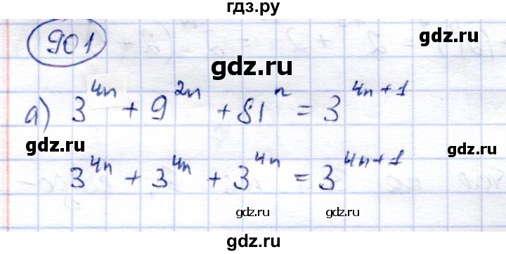 ГДЗ по алгебре 9 класс Солтан   упражнение - 901, Решебник