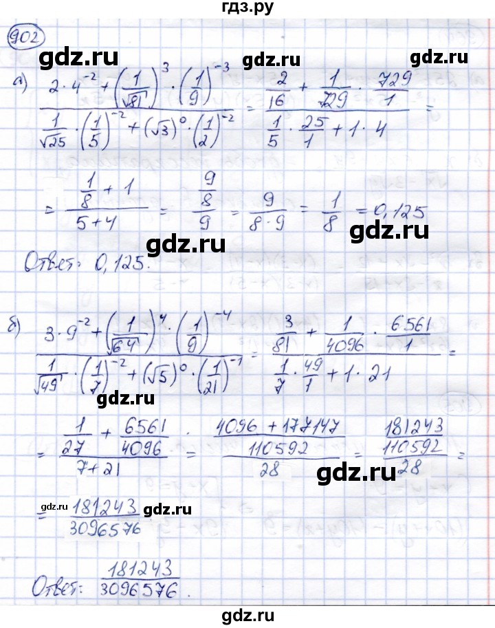 ГДЗ по алгебре 9 класс Солтан   упражнение - 902, Решебник