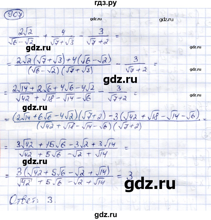 ГДЗ по алгебре 9 класс Солтан   упражнение - 907, Решебник