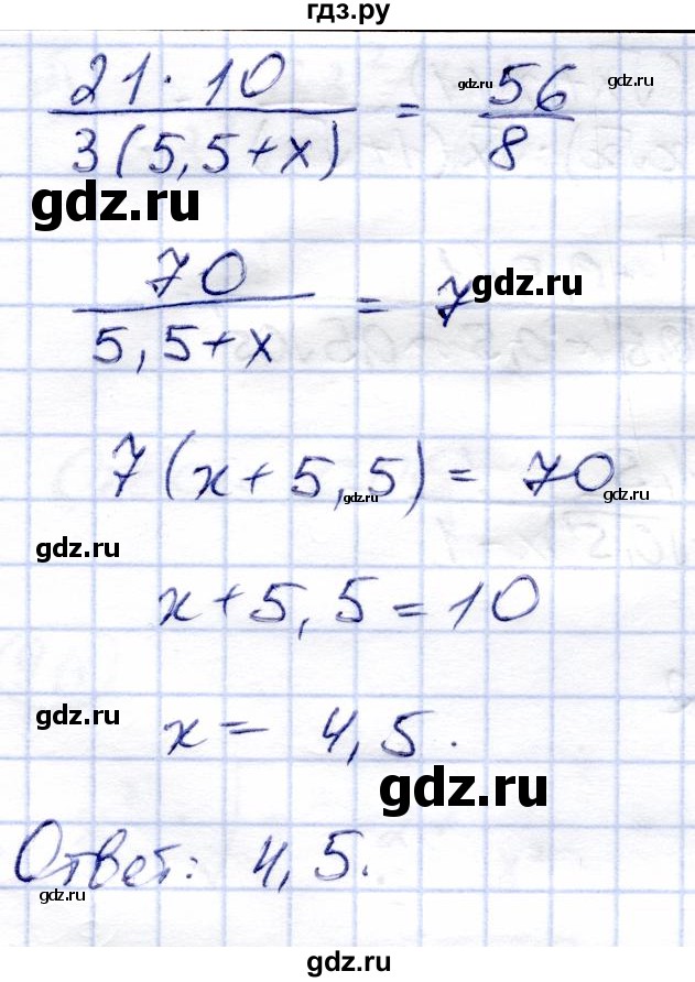 ГДЗ по алгебре 9 класс Солтан   упражнение - 908, Решебник