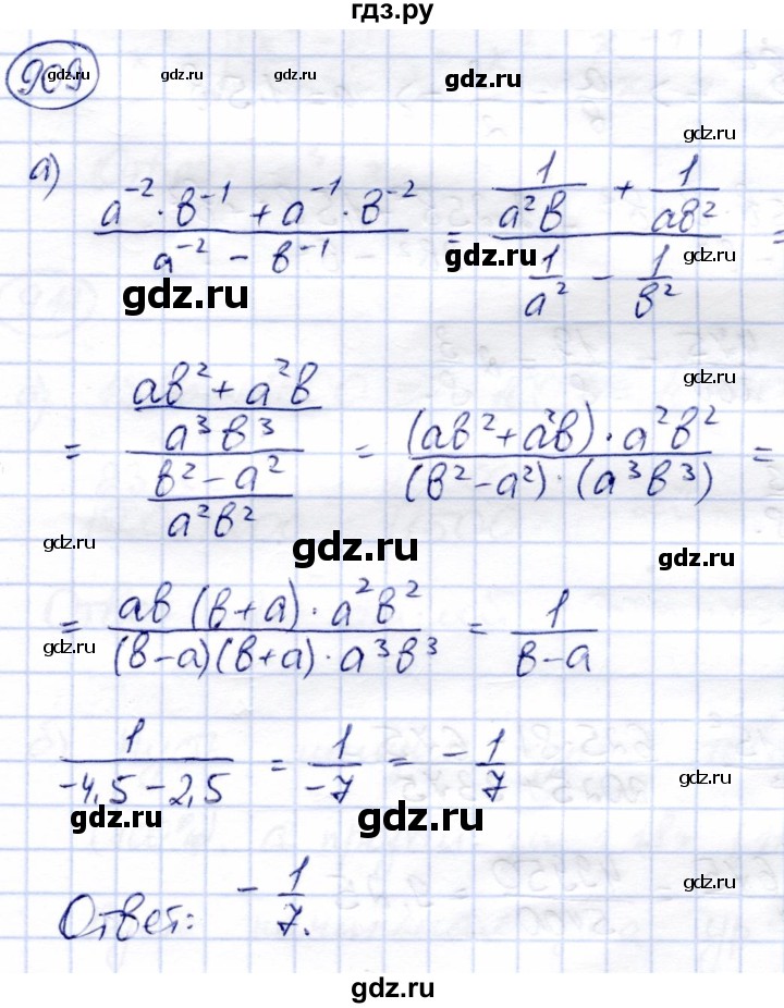 ГДЗ по алгебре 9 класс Солтан   упражнение - 909, Решебник