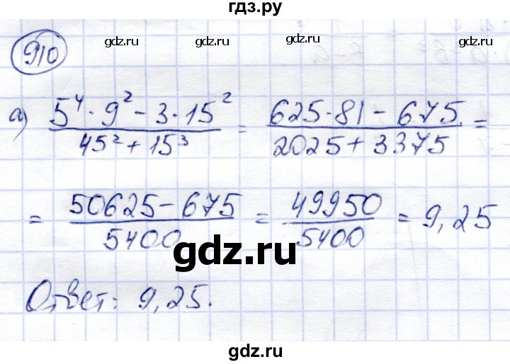 ГДЗ по алгебре 9 класс Солтан   упражнение - 910, Решебник