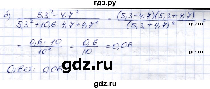 ГДЗ по алгебре 9 класс Солтан   упражнение - 910, Решебник