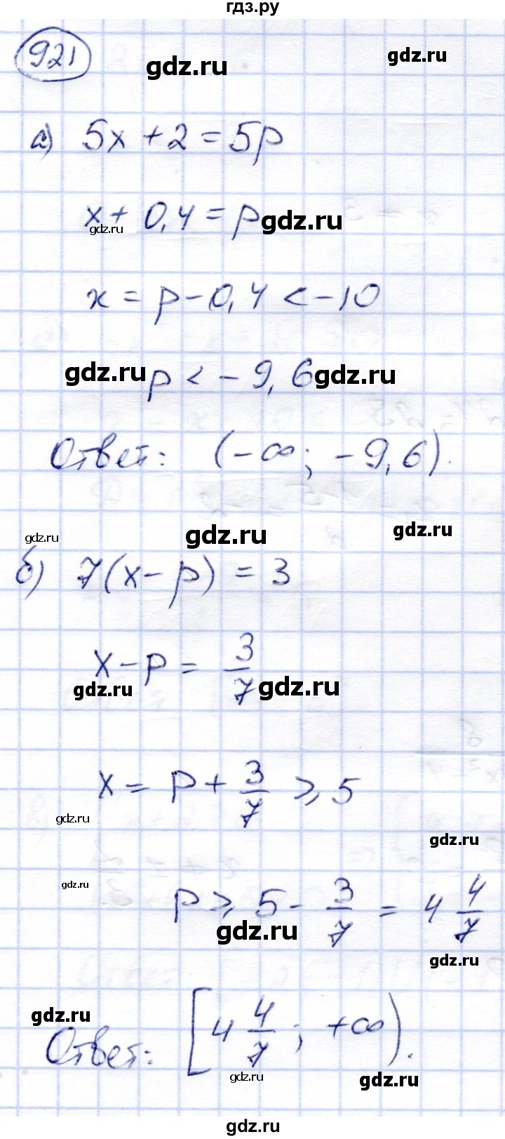 ГДЗ по алгебре 9 класс Солтан   упражнение - 921, Решебник