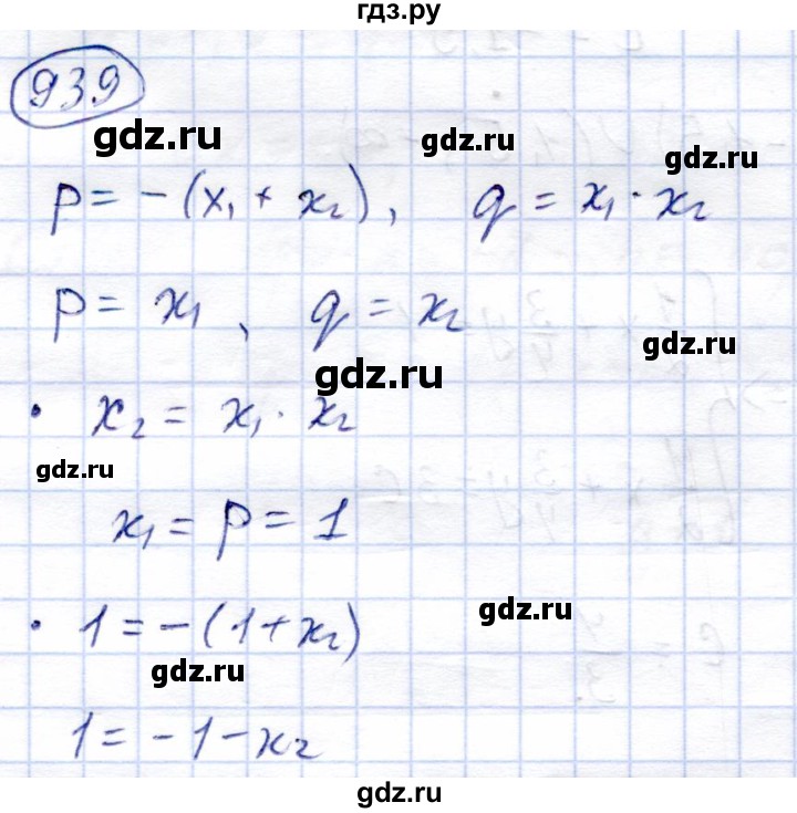 ГДЗ по алгебре 9 класс Солтан   упражнение - 939, Решебник