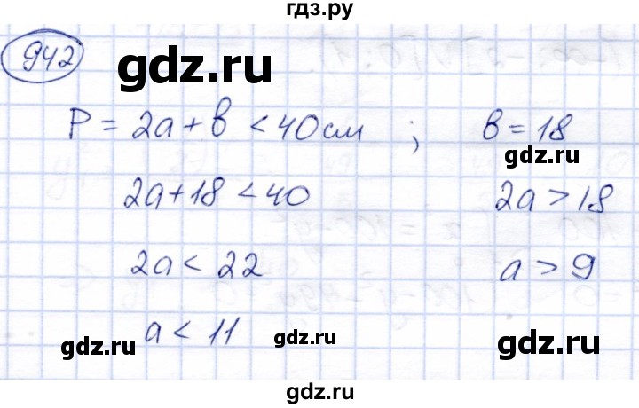ГДЗ по алгебре 9 класс Солтан   упражнение - 942, Решебник