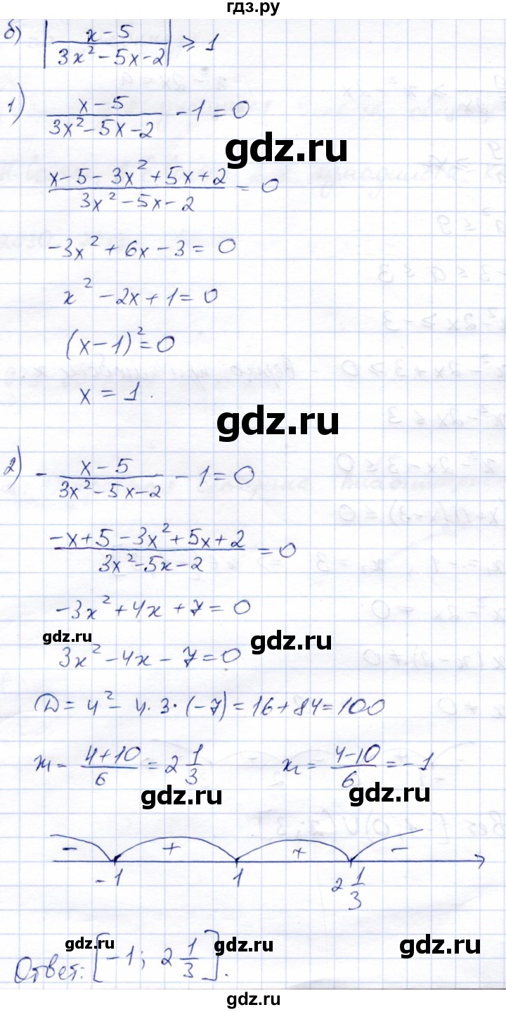 ГДЗ по алгебре 9 класс Солтан   упражнение - 950, Решебник