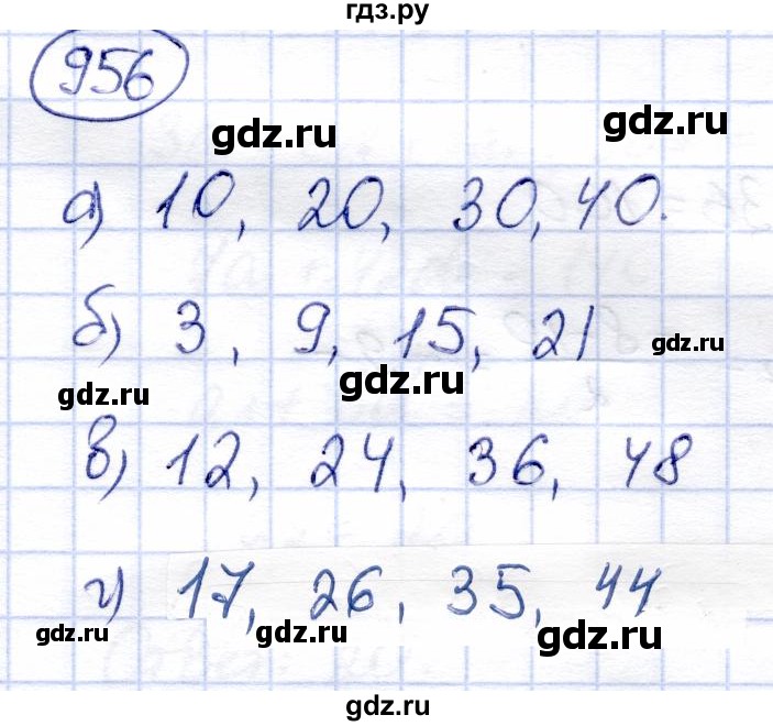 ГДЗ по алгебре 9 класс Солтан   упражнение - 956, Решебник