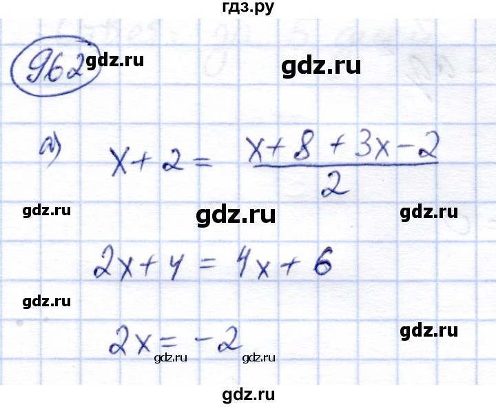 ГДЗ по алгебре 9 класс Солтан   упражнение - 962, Решебник
