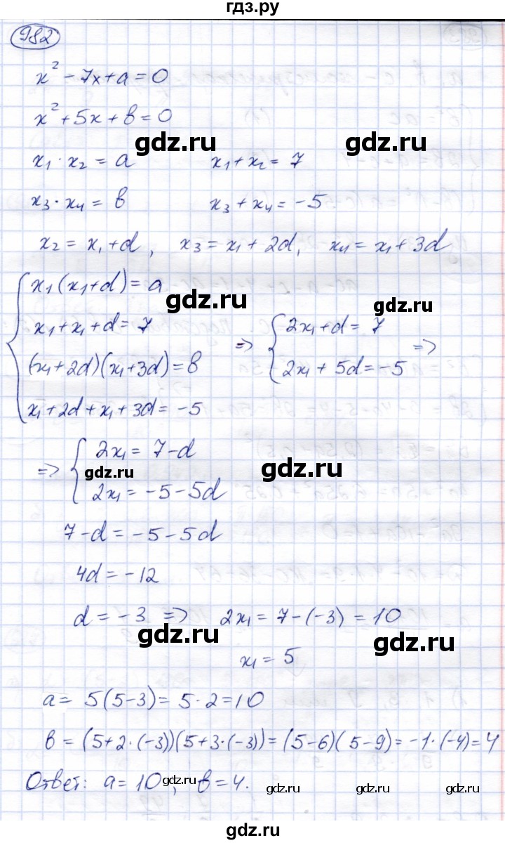 ГДЗ по алгебре 9 класс Солтан   упражнение - 982, Решебник