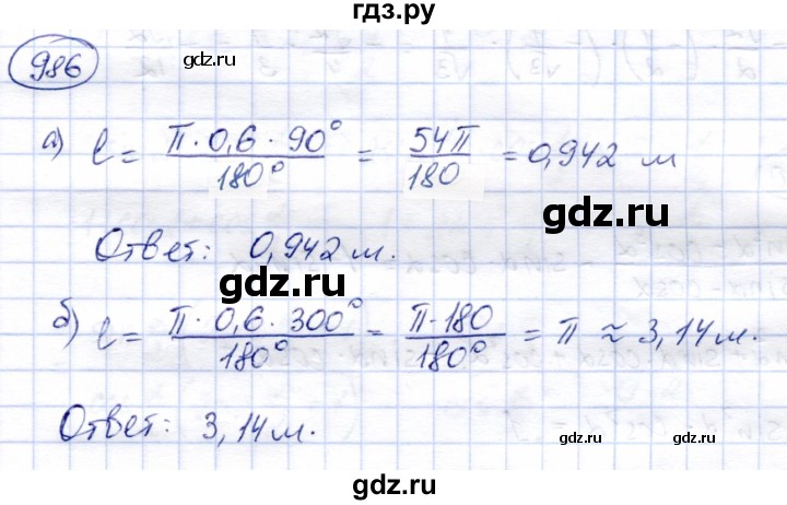 ГДЗ по алгебре 9 класс Солтан   упражнение - 986, Решебник