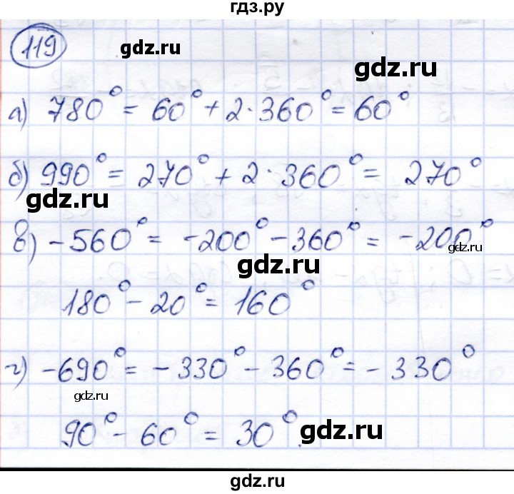 ГДЗ по алгебре 9 класс Солтан   тренировочное упражнение - 119, Решебник