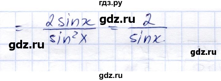 ГДЗ по алгебре 9 класс Солтан   тренировочное упражнение - 137, Решебник