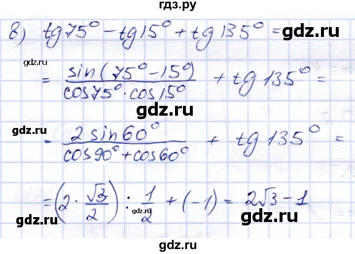 ГДЗ по алгебре 9 класс Солтан   тренировочное упражнение - 163, Решебник