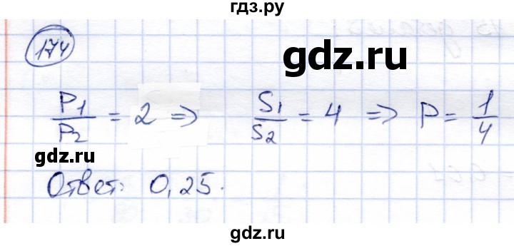 ГДЗ по алгебре 9 класс Солтан   тренировочное упражнение - 174, Решебник