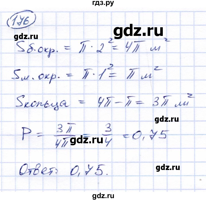 ГДЗ по алгебре 9 класс Солтан   тренировочное упражнение - 176, Решебник