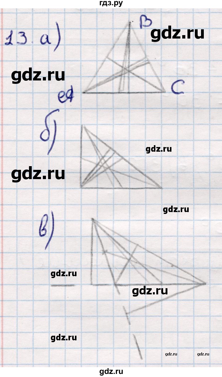 ГДЗ по геометрии 10 класс Смирнов  Общественно-гуманитарное направление повторение курса 7—9 классов - 13, Решебник