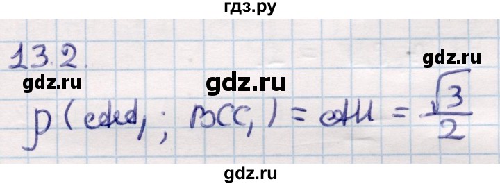 ГДЗ по геометрии 10 класс Смирнов  Общественно-гуманитарное направление §13 - 13.2, Решебник