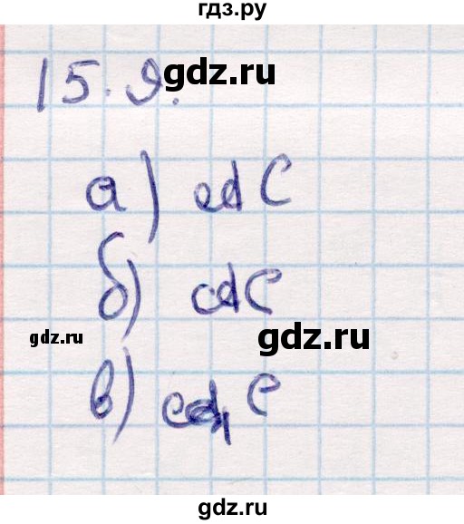 ГДЗ по геометрии 10 класс Смирнов  Общественно-гуманитарное направление §15 - 15.9, Решебник