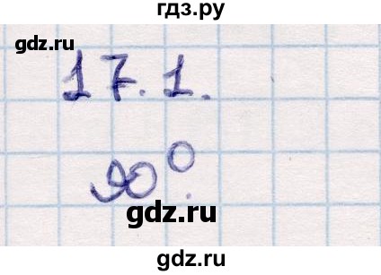 ГДЗ по геометрии 10 класс Смирнов  Общественно-гуманитарное направление §17 - 17.1, Решебник