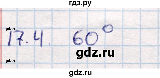 ГДЗ по геометрии 10 класс Смирнов  Общественно-гуманитарное направление §17 - 17.4, Решебник