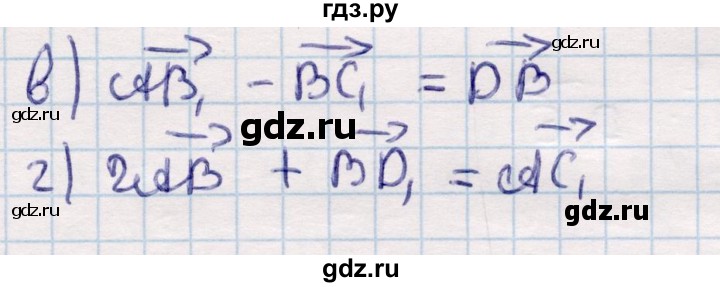 ГДЗ по геометрии 10 класс Смирнов  Общественно-гуманитарное направление §18 - 18.13, Решебник