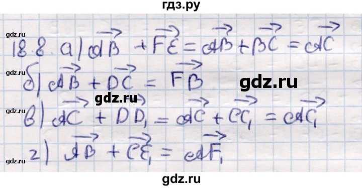 ГДЗ по геометрии 10 класс Смирнов  Общественно-гуманитарное направление §18 - 18.8, Решебник