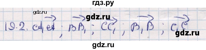 ГДЗ по геометрии 10 класс Смирнов  Общественно-гуманитарное направление §19 - 19.2, Решебник