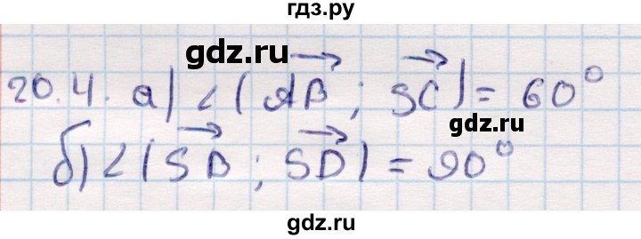 ГДЗ по геометрии 10 класс Смирнов  Общественно-гуманитарное направление §20 - 20.4, Решебник