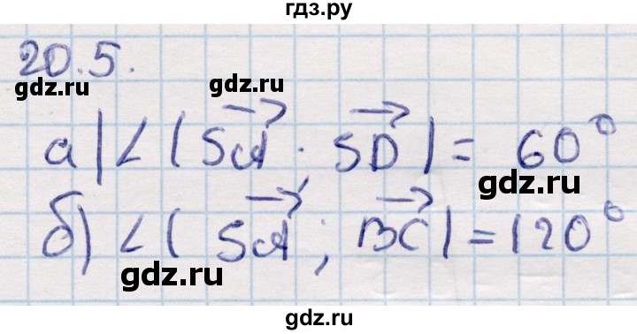 ГДЗ по геометрии 10 класс Смирнов  Общественно-гуманитарное направление §20 - 20.5, Решебник