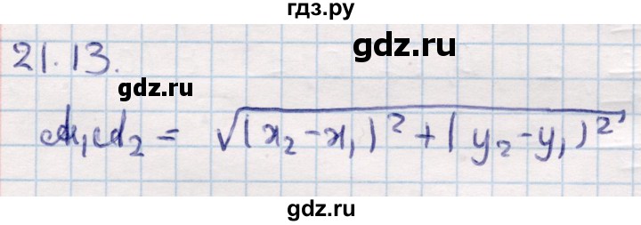 ГДЗ по геометрии 10 класс Смирнов  Общественно-гуманитарное направление §21 - 21.13, Решебник