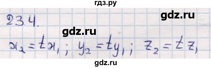 ГДЗ по геометрии 10 класс Смирнов  Общественно-гуманитарное направление §23 - 23.4, Решебник