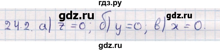 ГДЗ по геометрии 10 класс Смирнов  Общественно-гуманитарное направление §24 - 24.2, Решебник