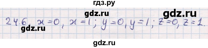 ГДЗ по геометрии 10 класс Смирнов  Общественно-гуманитарное направление §24 - 24.6, Решебник