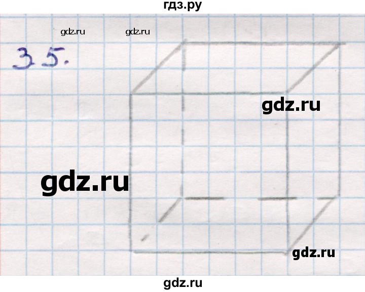 ГДЗ по геометрии 10 класс Смирнов  Общественно-гуманитарное направление §3 - 3.5, Решебник