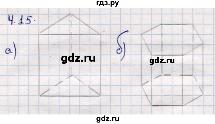 ГДЗ по геометрии 10 класс Смирнов  Общественно-гуманитарное направление §4 - 4.15, Решебник