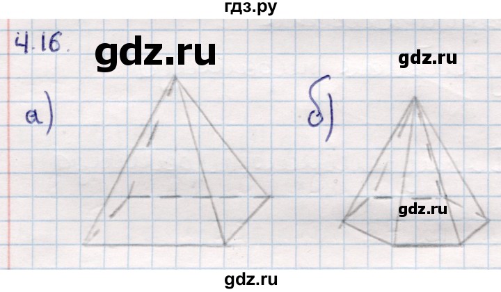 ГДЗ по геометрии 10 класс Смирнов  Общественно-гуманитарное направление §4 - 4.16, Решебник