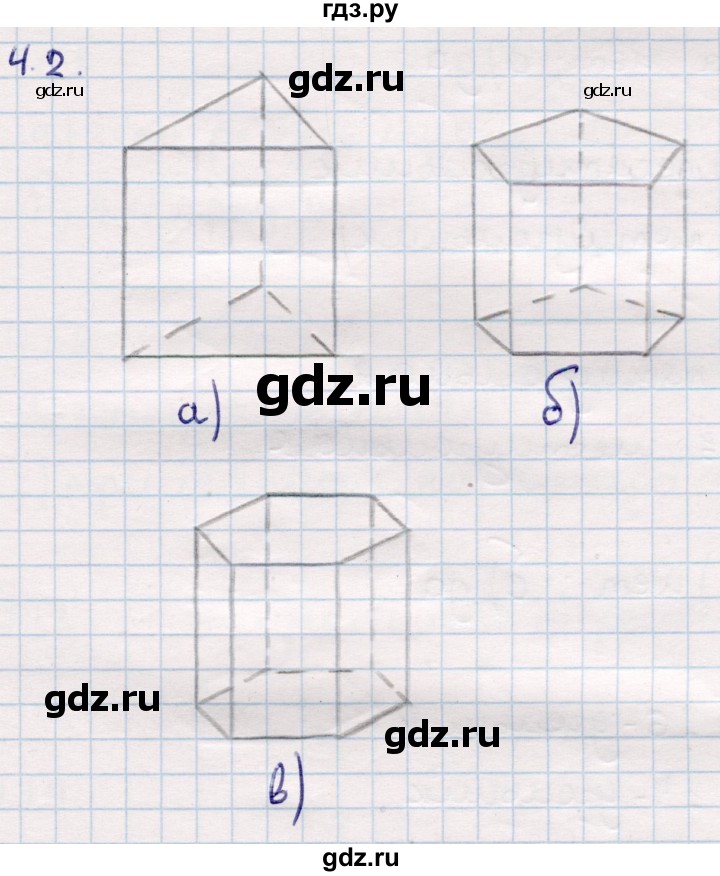 ГДЗ по геометрии 10 класс Смирнов  Общественно-гуманитарное направление §4 - 4.2, Решебник