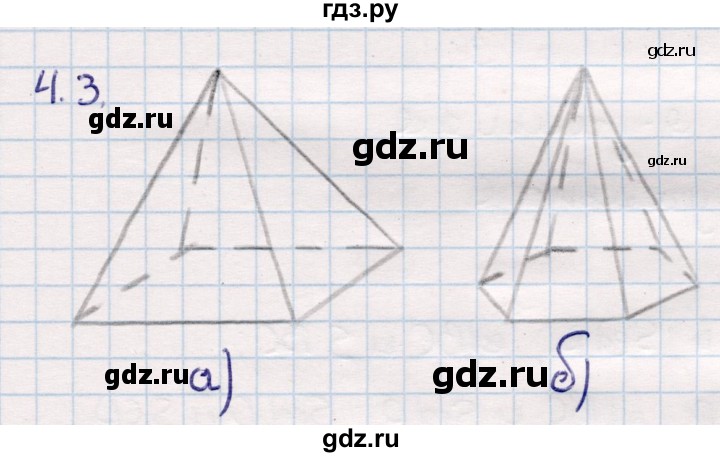 ГДЗ по геометрии 10 класс Смирнов  Общественно-гуманитарное направление §4 - 4.3, Решебник