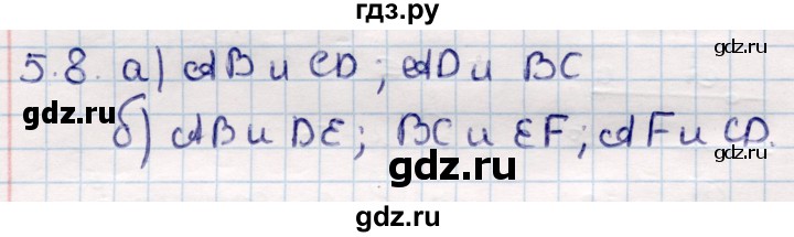 ГДЗ по геометрии 10 класс Смирнов  Общественно-гуманитарное направление §5 - 5.8, Решебник
