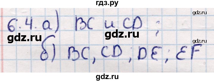 ГДЗ по геометрии 10 класс Смирнов  Общественно-гуманитарное направление §6 - 6.4, Решебник