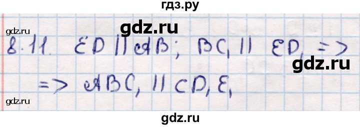 ГДЗ по геометрии 10 класс Смирнов  Общественно-гуманитарное направление §8 - 8.11, Решебник