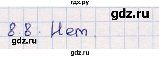 ГДЗ по геометрии 10 класс Смирнов  Общественно-гуманитарное направление §8 - 8.8, Решебник
